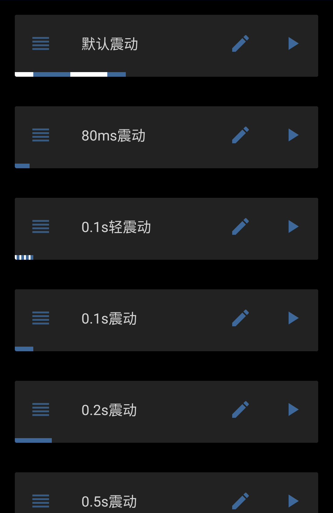 Ar防撤回神器 自定义通知管理 自定义震动